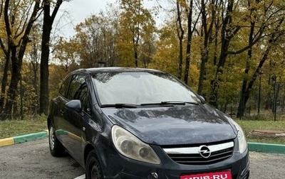 Opel Corsa D, 2008 год, 230 000 рублей, 1 фотография