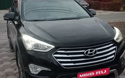 Hyundai Santa Fe III рестайлинг, 2014 год, 2 250 000 рублей, 1 фотография