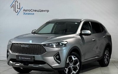 Haval F7 I, 2020 год, 2 099 800 рублей, 1 фотография