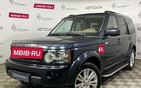 Land Rover Discovery IV, 2011 год, 1 899 900 рублей, 1 фотография