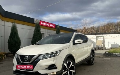 Nissan Qashqai, 2019 год, 3 000 000 рублей, 1 фотография