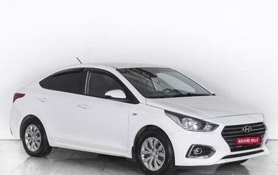 Hyundai Solaris II рестайлинг, 2019 год, 1 299 000 рублей, 1 фотография