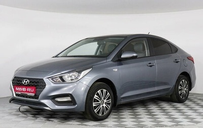 Hyundai Solaris II рестайлинг, 2017 год, 1 270 000 рублей, 1 фотография