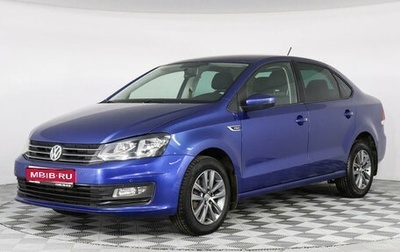 Volkswagen Polo VI (EU Market), 2019 год, 1 300 000 рублей, 1 фотография