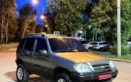 Chevrolet Niva I рестайлинг, 2008 год, 520 000 рублей, 1 фотография