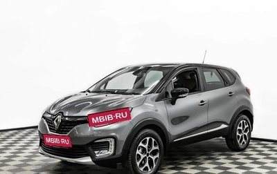 Renault Kaptur I рестайлинг, 2018 год, 1 355 000 рублей, 1 фотография