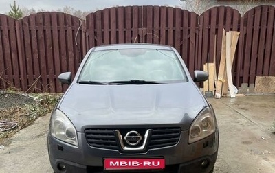 Nissan Qashqai, 2007 год, 850 000 рублей, 1 фотография