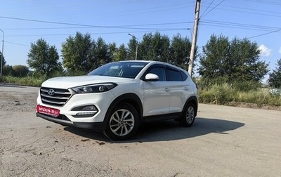 Hyundai Tucson III, 2017 год, 2 000 000 рублей, 1 фотография