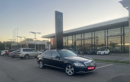 Mercedes-Benz S-Класс, 2010 год, 1 700 000 рублей, 1 фотография