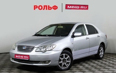 BYD F3 I, 2008 год, 185 000 рублей, 1 фотография