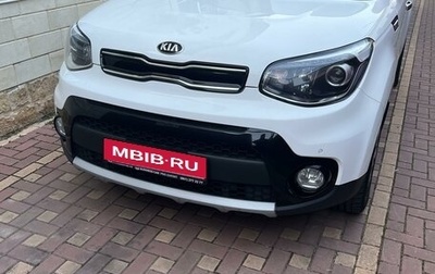 KIA Soul II рестайлинг, 2019 год, 1 849 000 рублей, 1 фотография