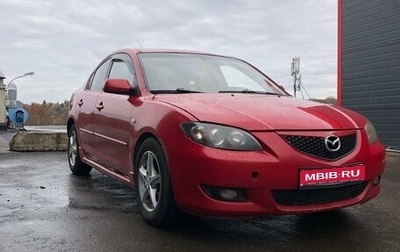 Mazda 3, 2005 год, 280 000 рублей, 1 фотография