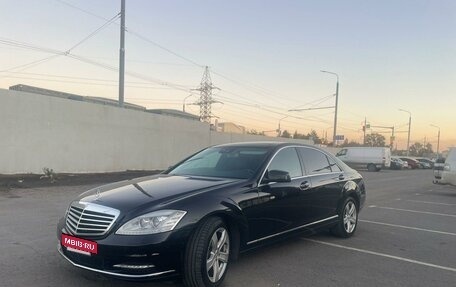 Mercedes-Benz S-Класс, 2010 год, 1 700 000 рублей, 3 фотография