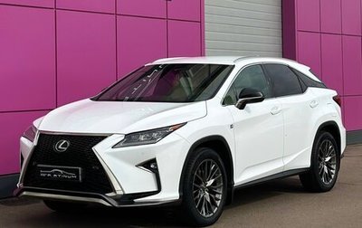 Lexus RX IV рестайлинг, 2016 год, 3 600 000 рублей, 1 фотография