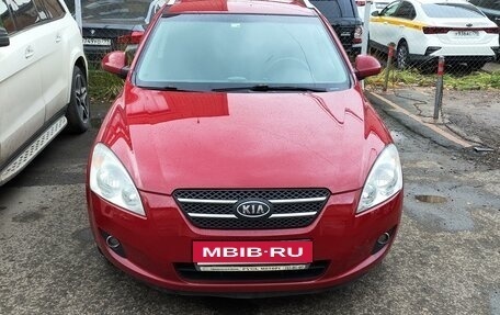 KIA cee'd I рестайлинг, 2008 год, 720 000 рублей, 14 фотография