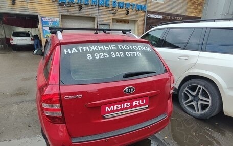 KIA cee'd I рестайлинг, 2008 год, 720 000 рублей, 7 фотография