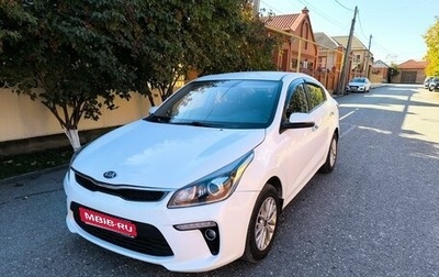 KIA Rio IV, 2020 год, 1 560 000 рублей, 1 фотография