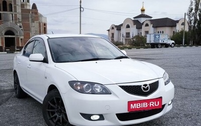 Mazda Axela, 2005 год, 685 000 рублей, 1 фотография