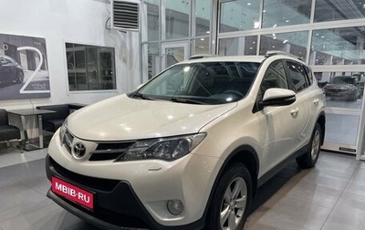 Toyota RAV4, 2014 год, 2 300 000 рублей, 1 фотография