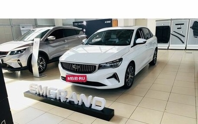 Geely Emgrand, 2024 год, 2 637 990 рублей, 1 фотография