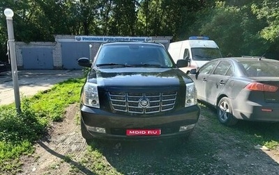 Cadillac Escalade III, 2011 год, 1 900 000 рублей, 1 фотография