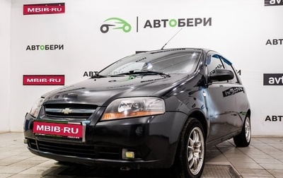 Chevrolet Aveo III, 2006 год, 316 000 рублей, 1 фотография