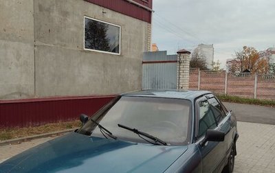 Audi 80, 1988 год, 85 000 рублей, 1 фотография