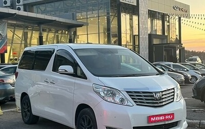 Toyota Alphard III, 2011 год, 3 999 990 рублей, 1 фотография