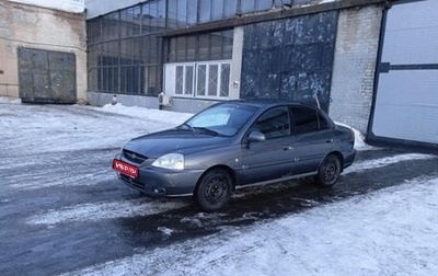 KIA Rio II, 2005 год, 215 000 рублей, 1 фотография