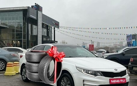 KIA Optima IV, 2017 год, 1 185 990 рублей, 1 фотография