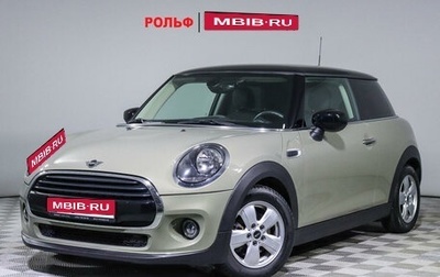 MINI Hatch, 2019 год, 2 250 000 рублей, 1 фотография