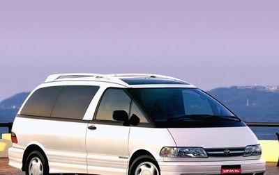 Toyota Estima III рестайлинг -2, 1998 год, 400 000 рублей, 1 фотография