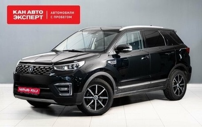 Changan CS55 I, 2020 год, 2 040 000 рублей, 1 фотография