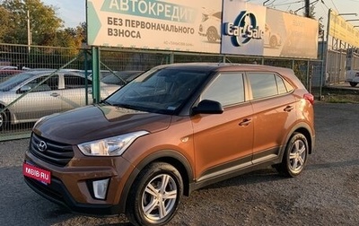 Hyundai Creta I рестайлинг, 2016 год, 1 695 000 рублей, 1 фотография