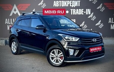 Hyundai Creta I рестайлинг, 2017 год, 1 750 000 рублей, 1 фотография