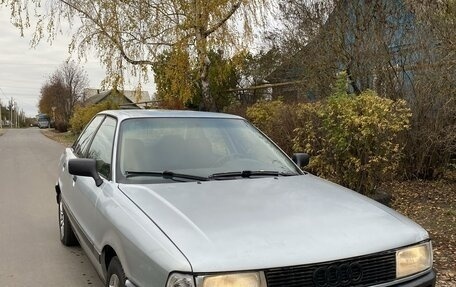 Audi 80, 1989 год, 175 000 рублей, 3 фотография