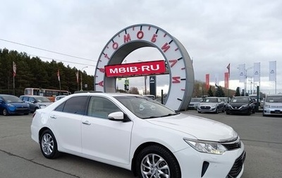 Toyota Camry, 2015 год, 2 249 995 рублей, 1 фотография