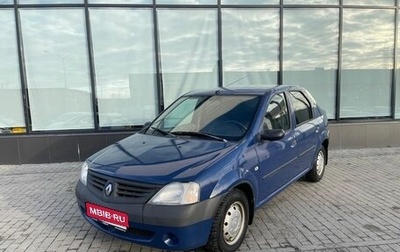 Renault Logan I, 2006 год, 349 000 рублей, 1 фотография