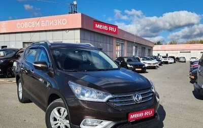 DongFeng AX7 I, 2017 год, 1 549 000 рублей, 1 фотография