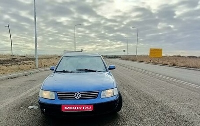 Volkswagen Passat B5+ рестайлинг, 1998 год, 315 000 рублей, 1 фотография