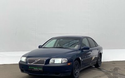 Volvo S80 II рестайлинг 2, 1999 год, 259 000 рублей, 1 фотография