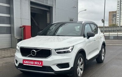 Volvo XC40 I, 2021 год, 1 фотография