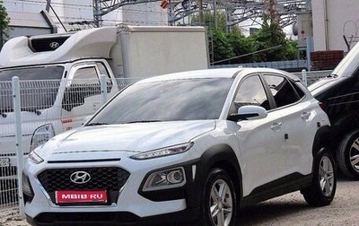 Hyundai Kona I, 2020 год, 2 160 000 рублей, 1 фотография