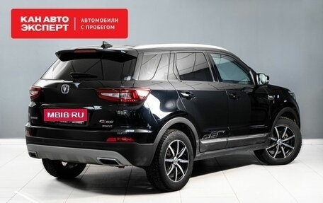 Changan CS55 I, 2020 год, 2 040 000 рублей, 3 фотография