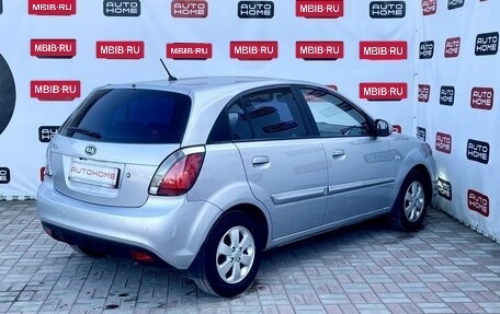 KIA Rio II, 2011 год, 599 900 рублей, 4 фотография