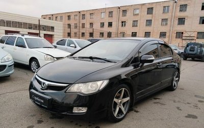 Honda Civic VIII, 2009 год, 860 000 рублей, 1 фотография