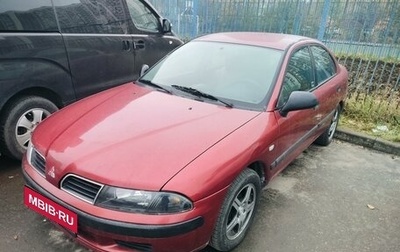 Mitsubishi Carisma I, 1999 год, 245 000 рублей, 1 фотография