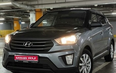 Hyundai Creta I рестайлинг, 2016 год, 1 590 000 рублей, 1 фотография