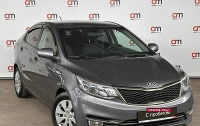 KIA Rio III рестайлинг, 2016 год, 1 099 000 рублей, 1 фотография