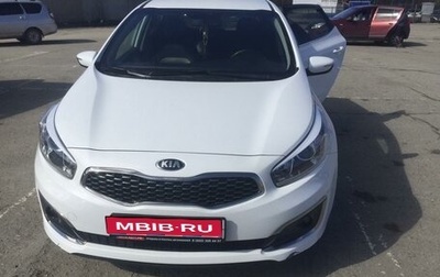 KIA cee'd III, 2017 год, 1 480 000 рублей, 1 фотография